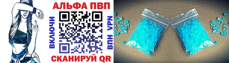 Виды наркоты Шиханы Кокаин  Мефедрон  Метамфетамин  Кодеин  Каннабис  ГАШИШ  Alpha PVP 