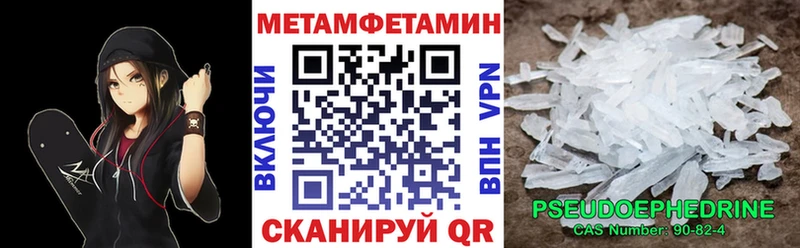 даркнет сайт Шиханы Амфетамин Premium