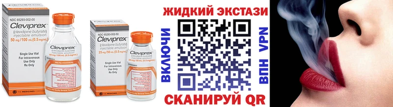 как найти закладки  Шиханы  даркнет формула  Бутират вода 