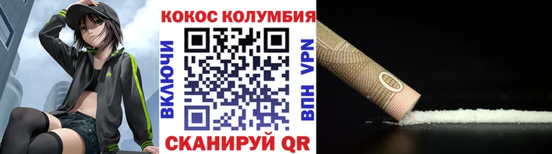 omg как войти Шиханы Cocaine Эквадор