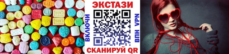 Ecstasy 250 мг  где найти   Шиханы 