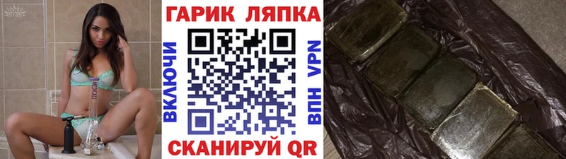 mega ТОР  Шиханы  ГАШИШ индика сатива 