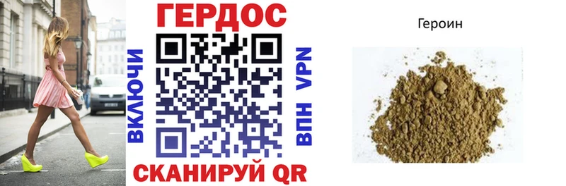 Героин афганец Шиханы