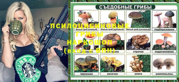 МДМА Михайловск