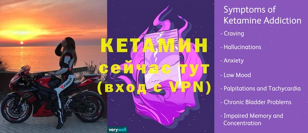 МДМА Михайловск