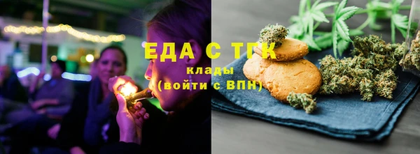 МДМА Михайловск