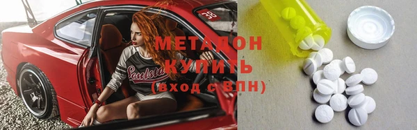 МДМА Михайловск