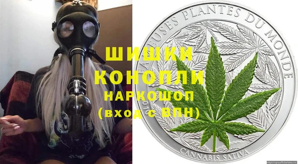 МДМА Михайловск