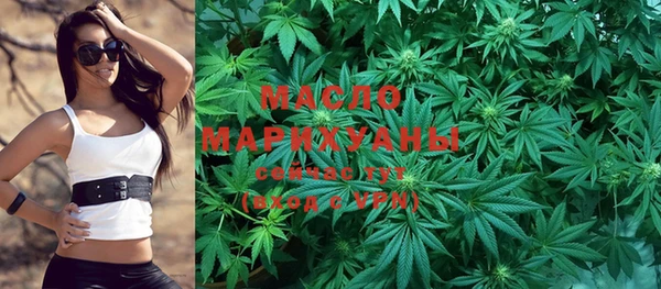 МДМА Михайловск