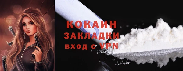 МДМА Михайловск