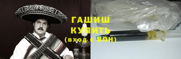 МДМА Михайловск
