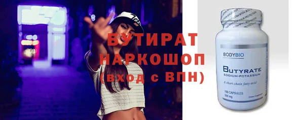 МДМА Михайловск