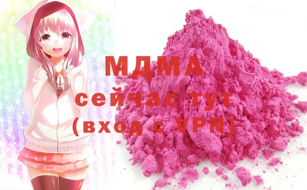 mdma Михайлов