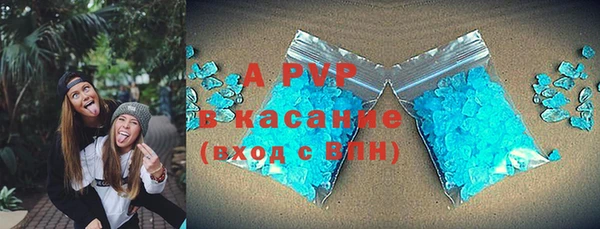 МДМА Михайловск