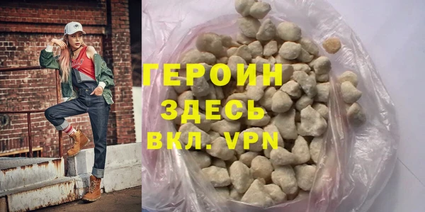 МДМА Михайловск