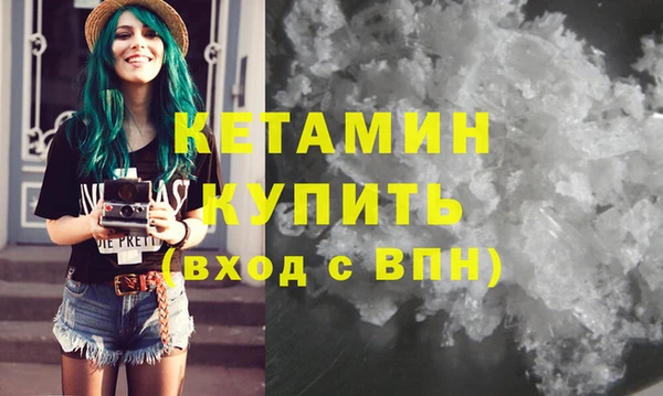 МДМА Михайловск