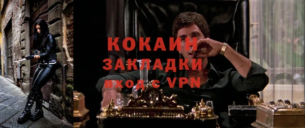 МДМА Михайловск