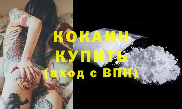 МДМА Михайловск
