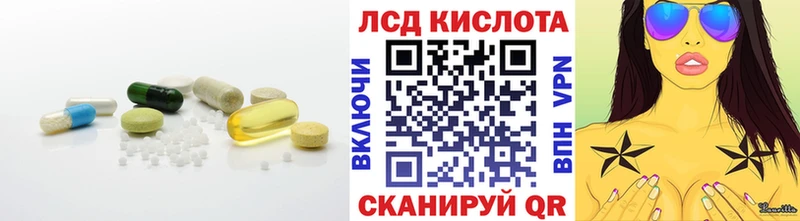 Лсд 25 экстази ecstasy  Шиханы 
