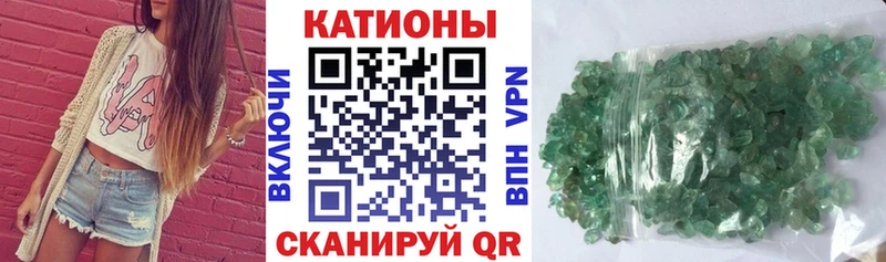 МЕФ мяу мяу  KRAKEN ссылки  Шиханы 