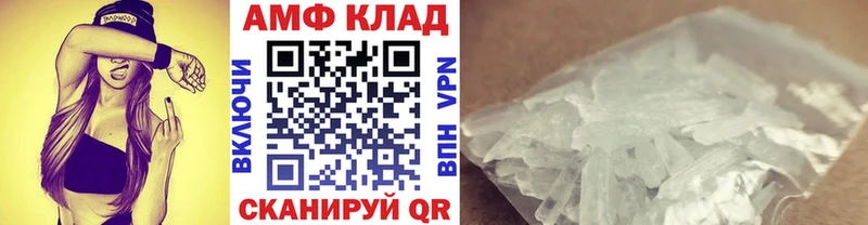 сколько стоит  Шиханы  Метамфетамин пудра 