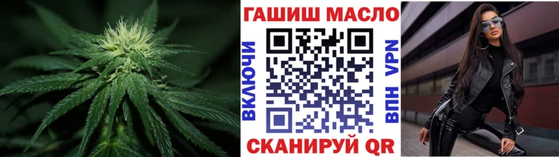 ТГК вейп с тгк  Шиханы 