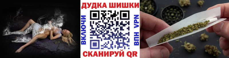 MEGA ссылка  Шиханы  Марихуана SATIVA & INDICA 